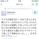 [세븐틴] 윤정한일본에서<b>별명</b>퉁퉁잌ㅋㅋㅋㅋㅋㅋㅋ
