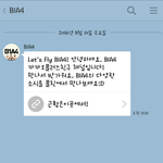 [<b>B1A4</b>] 바나들아 이거 알고 있었어?
