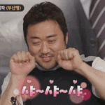 [드루와] 얘들아 지코랑 <b>설현</b>이랑 사귐 ㅋㅋㅋㅋ