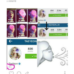 [EXO] 탱구 <b>지디</b>나 기다리자 참 많이도 티냈다 ㅋㅋㅋ