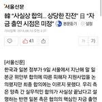 지코 <b>설현</b> 열애설말고 이거에 관심 좀 가지자