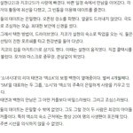 [EXO] 지코<b>설현</b>vs카이스탈vs탱큥 차이점