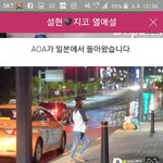 [댓글부탁해] 야 너네 이거봤냐 지코 <b>설현</b>..