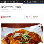 [드루와] 로리<b>자궁</b>볶음 말발 달림^^^...