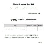 [방탄소년단] 혹시 우리 <b>영포</b>에버 공구