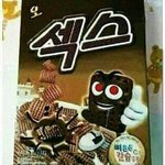 [EXO] 우리애들 <b>건드</b>료바!씽이랑 즐섹해라!