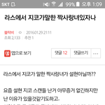 [블락비] <b>성지</b>글
