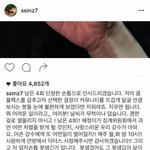 박신혜 인스타봤냐