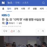 [드루와] 지코<b>설현</b> 열애설 왜 터진줄암?