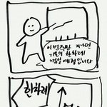 신발 진짜 <b>조카</b> <b>개</b>더워