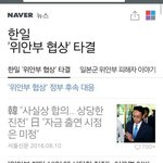 [댓글부탁해] 지코 <b>설현</b> 열애설로 묻으려던 사실