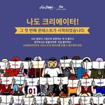 [<b>샤이니</b>] 타팬인데 들어와서 미안!