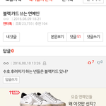 [EXO] 이걸로 베<b>플</b>바꿀<b>래</b>?