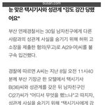 판<b>녀랑</b> 결혼 하지마라