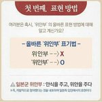 [이거읽어봐] 너네 '위안부' <b>협상</b> 타결 된거봤니