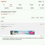 나 아닌데 왜 <b>애먼</b> <b>사람</b>한테 패드립을 해요 ㅋㅋ