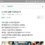 [블락비] 지금 지코 욕하시는 분들