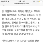 [방탄소년단] 힛1더무대에 호비나오면 대박일듯ㅜㅜㅜ