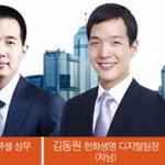 [리우올림픽] 한화 아들 <b>김동선</b>, 알고보니 올림픽 승마 국가대표네요...