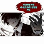 [드루와] 웹툰 추천 해줄게