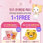 <b>쥬씨</b> 좋아하는 사람있오 ?