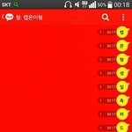 [방탄소년단] 정국이깨톡ㅋㅋ
