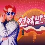 '부산행' <b>주역</b> 공유의 맛집 (feat.연예반장)
