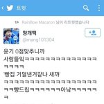 [방탄소년단] 아6대 민윤기 <b>일화</b>
