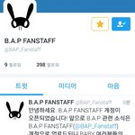 [BAP] <b>왠</b><b>일</b>로 열 <b>일</b>이래? 톄스?