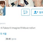 [방탄소년단] 이 계정도 신고해줘ㅓ