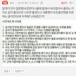 [EXO] 아이디 40개로 맨날 세훈이 까글 조작하던 카이악개
