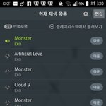 [EXO] 이 <b>위</b>부터 스밍인증없으면 <b>다</b> ㅂㅁㄱ