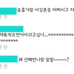 [드루와] 지코 <b>설현</b> 인스타 댓글 상황