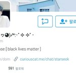 [방탄소년단] 이삐들 이거 제발 신고좀해줘