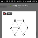 [EXO] 요즘에 우리 왜이리 내부분열 일어나냐