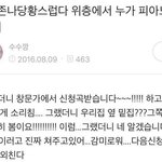 [EXO] 엑소 관련도 있) <b>윗집</b> 피아노 후기