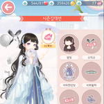 니키 <b>아득</b>한 밤빛 얻고있는 판녀들아