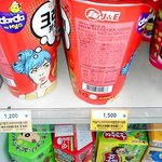 [개깊은빡침] <b>가격</b>오른거 딱 걸림