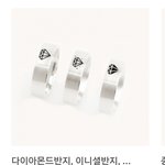[세븐틴] 반지보다가