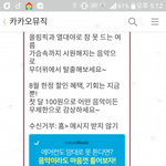 [EXO] 누진세 <b>개새</b>1끼야.  .