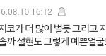<b>지코</b>팬들 양심없냐 ㅋㅋㅋㅋㅋ
