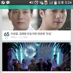 [BAP] 티비<b>캐스트</b> 66위