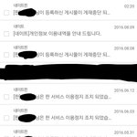 [EXO] <b>영자</b> 일 열심히해 ㅋㅋㅋㅋ욕하는거 조또 열심히잡아냄
