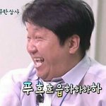 [방탄소년단] 애들한테 계탄적있어?
