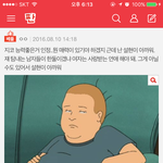 [블락비] <b>벌</b>들 <b>이</b>댓글