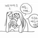 [댓글부탁해] 썅 <b>영자</b> 관리 안하냐;;;