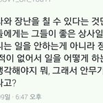 [세븐틴] 공카에서 주워온건데