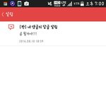 ㅅㅂ 로그아웃 때문에