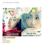 [EXO] 탱구 찌디 싼티 티<b>내기</b> ㅎㄷㄷㄷ