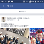 박상영 선수 페이스북..